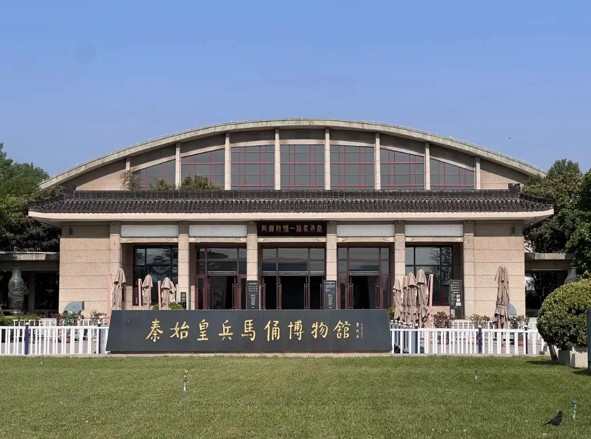 Uncovering the Journey of the Terracotta Warriors' Discovery 5 Image of the Entrance to the Terracotta Warriors Museum