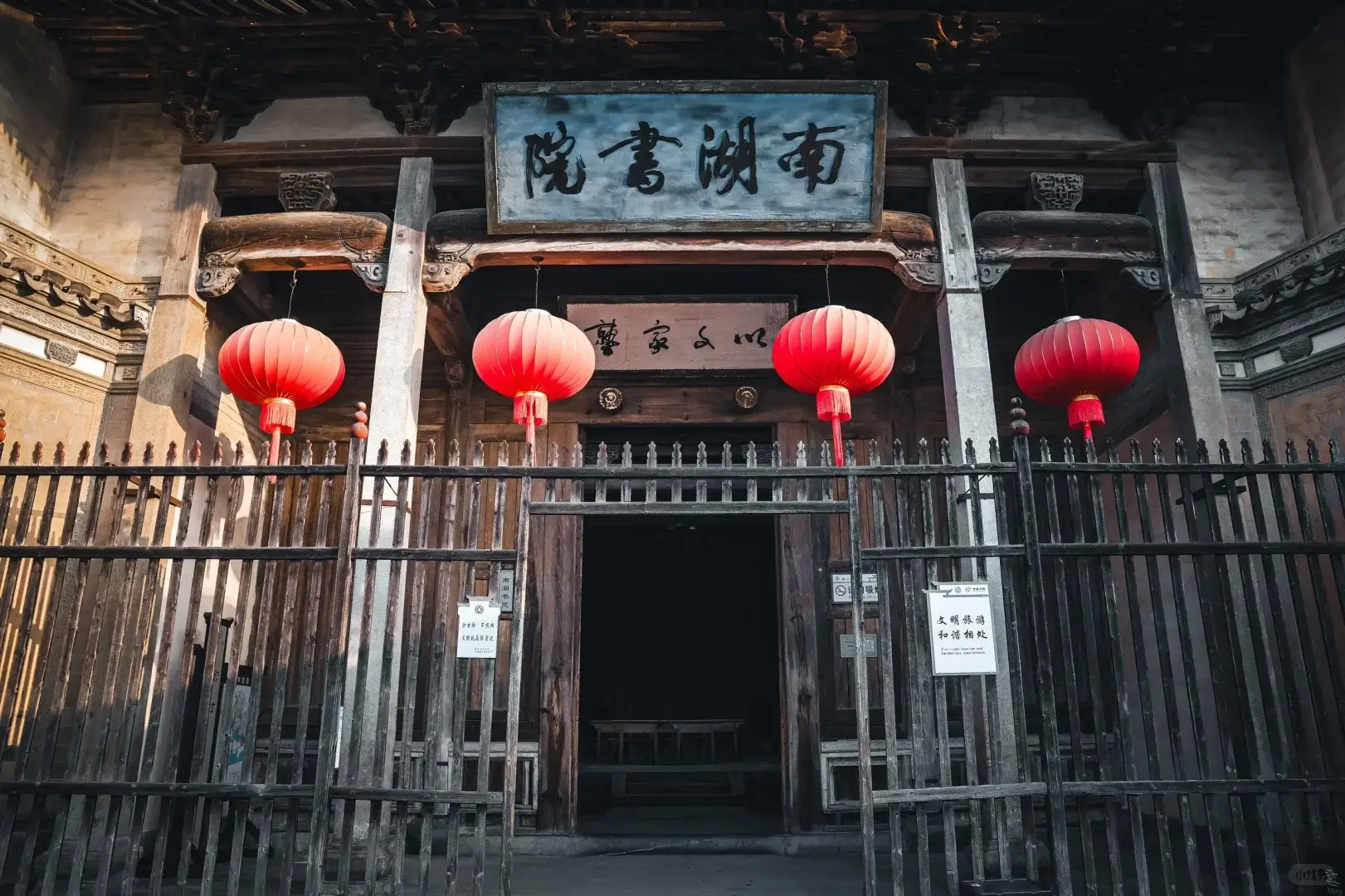 7 Must-See Attractions in Hongcun Village 10 blog7 9